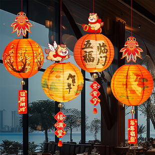2026马年新年装饰福字挂饰春节幼儿园教室班级灯笼串氛围布置吊饰