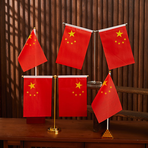 国庆节装饰金色Y型旗摆件银行