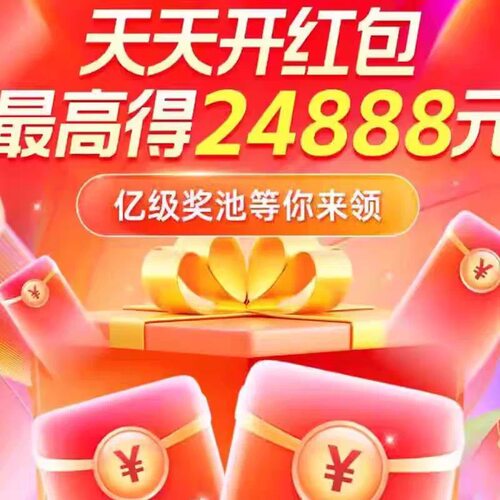 一分购9853 一分购5109 一分购2267 一分购7431 一分购4896秒杀