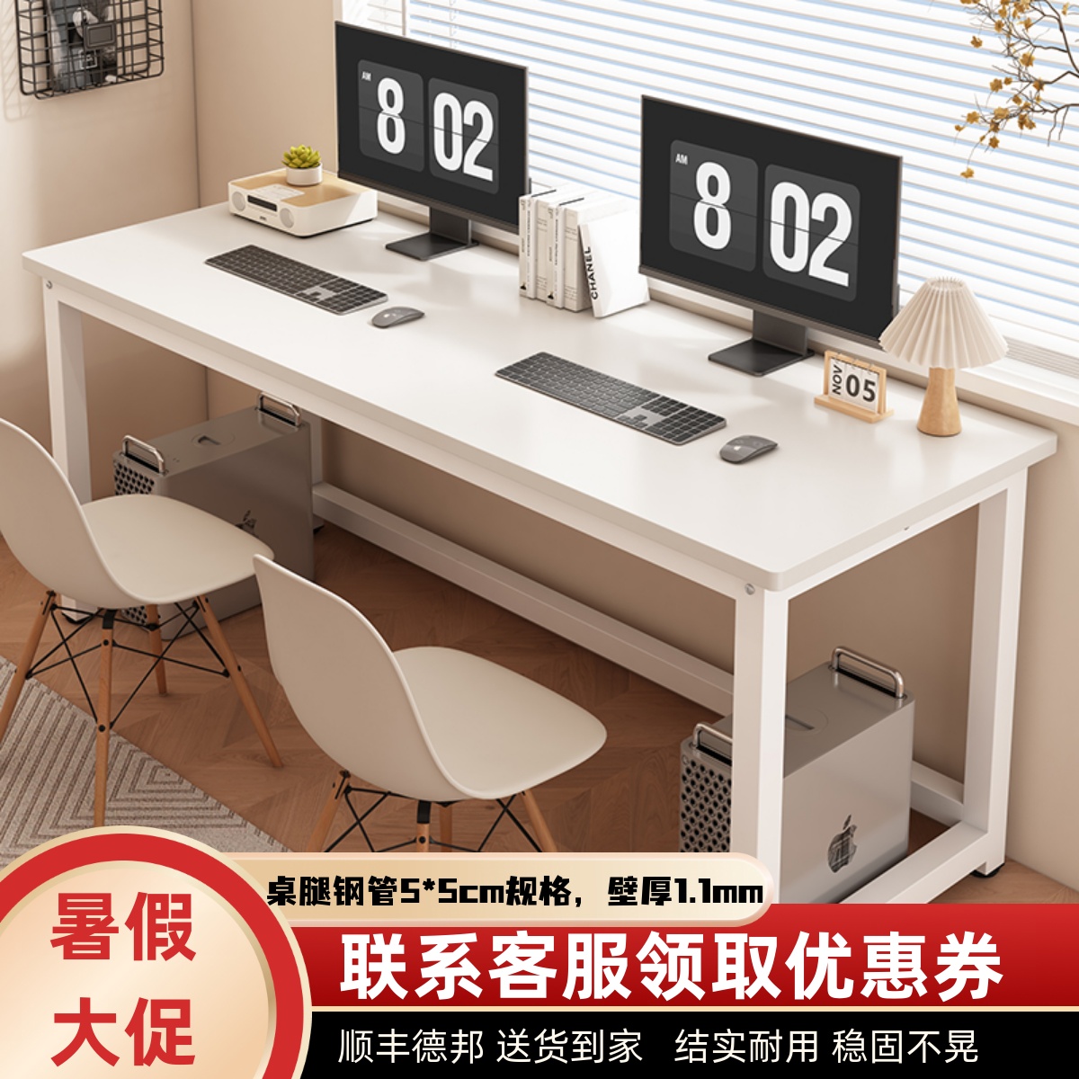 台式双人电脑桌书桌家用小户型卧室学习桌长方形办公桌简易电竞桌
