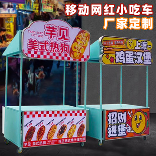 摆摊小推车冰箱手推车夜市移动鸡爪热卤味卤菜熟食地摊小吃车摆摊