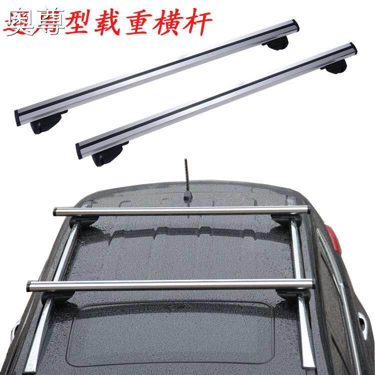 适用长安欧尚a800欧诺汽车车顶行李架横杆宏光s3固定夹子卡扣配件