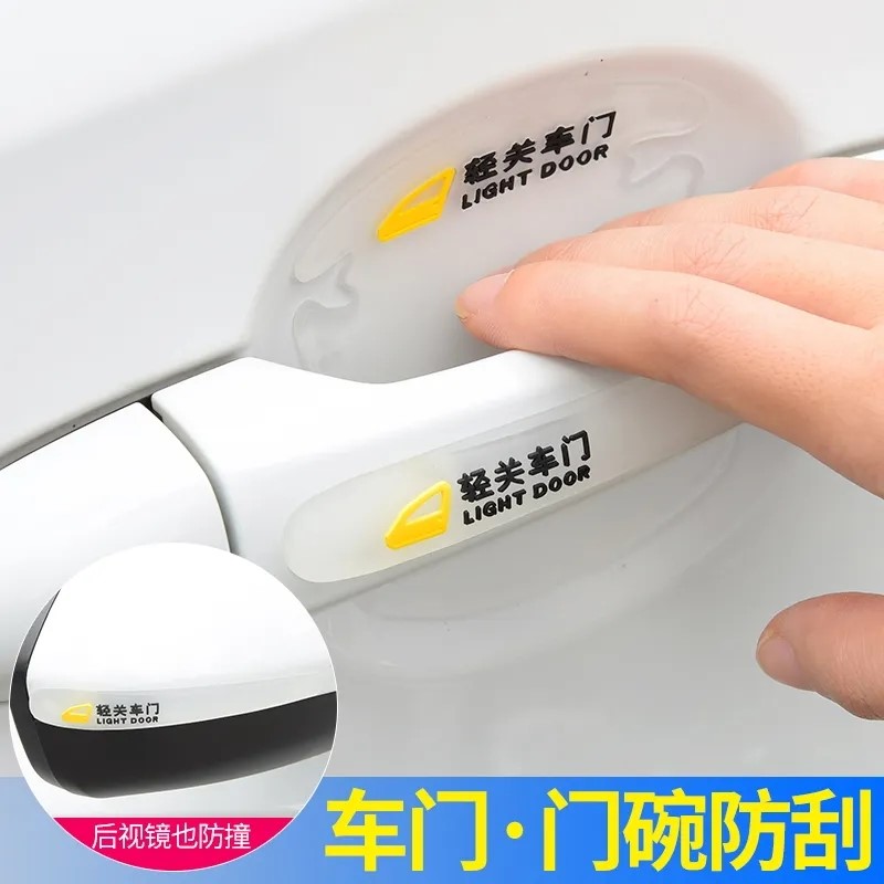 斯柯达昊锐晶锐明锐昕锐速派昕动门碗膜汽车门把手贴膜防刮防护划