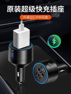 车载逆变器12v24v转220v汽车快充充电器多功能货车电源转换器插座