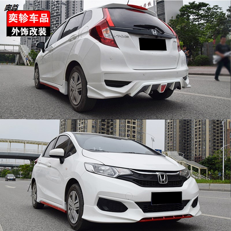 适用于18/19款本田飞度改装小包围外观配件前铲前杠侧裙后杠尾翼
