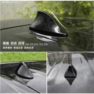 2009至2022年款 配件汽车附件车用天线 瑞虎3鲨鱼鳍车顶收音机改装