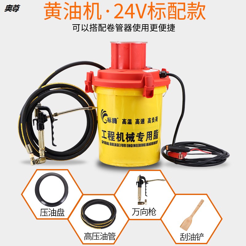 电动黄油机24V220V高压打黄油枪全自动加注润滑脂泵定量加注油器