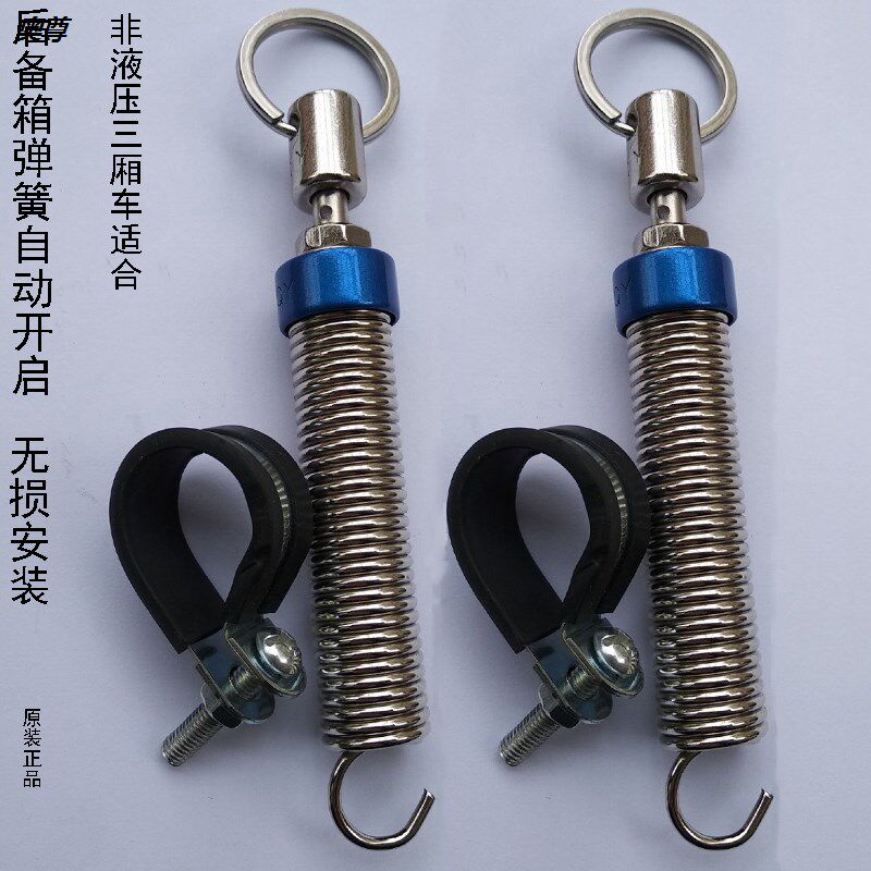 现代全新悦动后备箱自动升举器汽车改装开启通用尾门开弹起内弹簧
