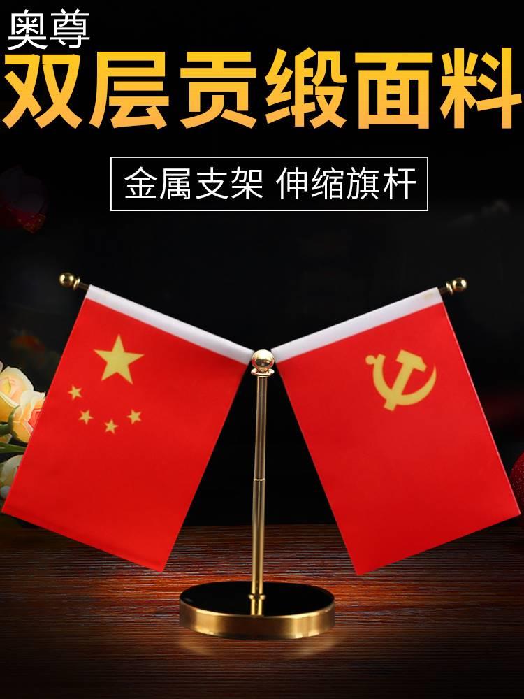 高档车载香水摆件汽车内中控台合金帆船装饰品双面五星小红旗用品