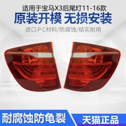 Phù hợp cho cụm đèn hậu BMW X3 11-16 xe nguyên bản đèn bên trái bên phải vỏ xe đèn led oto đèn led ô tô