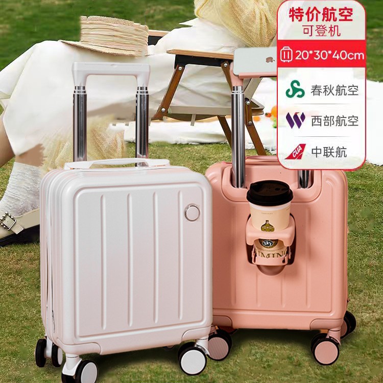 14寸小型20x30x40登机箱春秋航空拉杆箱轻便机箱行李箱密码旅行箱