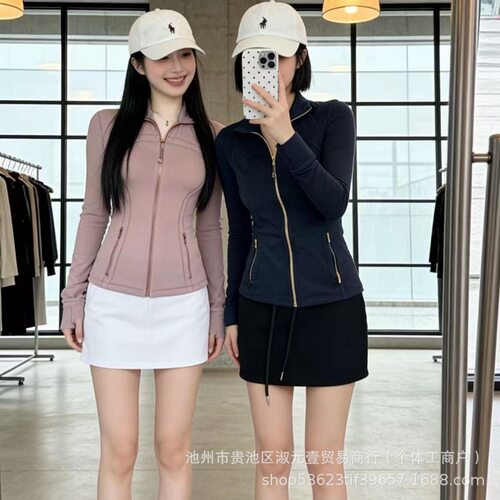 lulu原标Define立领夹克瑜伽服上衣修身运动女外套全拉链速干休闲