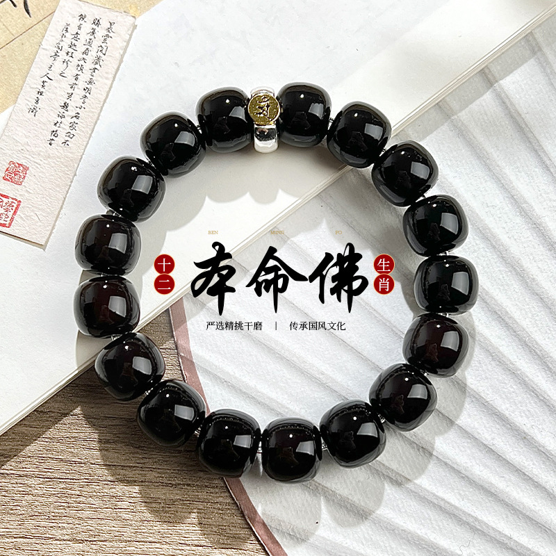 天然菩提根手串新中式本命年生肖糖心老料菩提子文玩佛珠手链