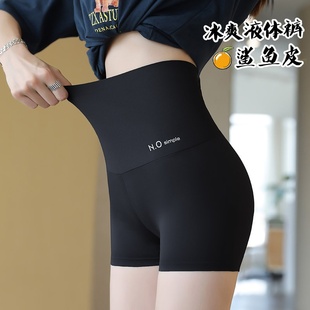 鲨鱼皮打底裤 冰丝安全裤 女外穿防走光收腹提臀芭比紧身三分鲨鱼
