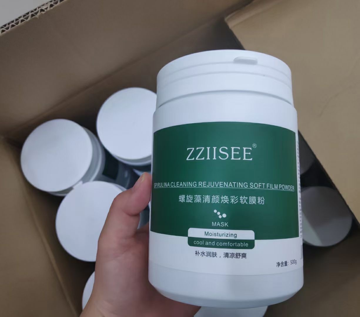 ZZIISEE绿巨人螺旋藻软膜粉成分清颜洁净舒润保湿镇静舒敏祛红-封面