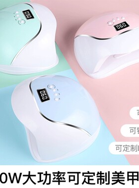 跨境美甲灯V5光疗灯120W大功率 led光疗机指甲烘干机速干
