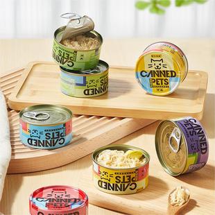 悦天有派猫咪罐头圣农鸡肉牛肉宠物零食罐幼猫湿粮营养补水狗罐头