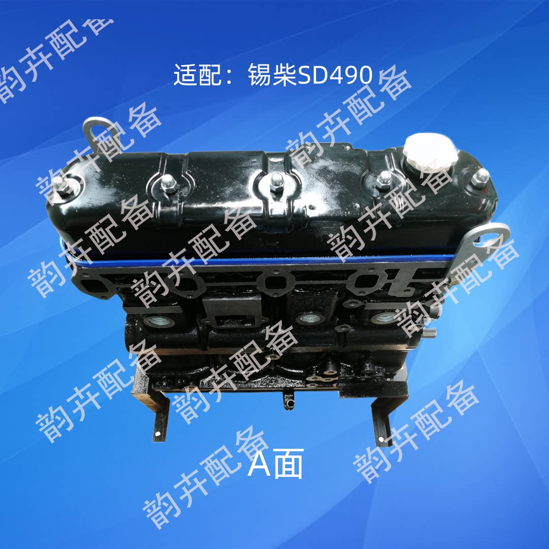 锡柴常柴四达4904F20发动机4D25图片