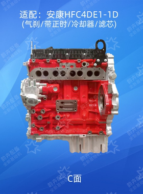 V6HFC4DE1-1D 4DE2-2E 4db3-2e4db2-1d2安徽康明斯发动机裸机凸机