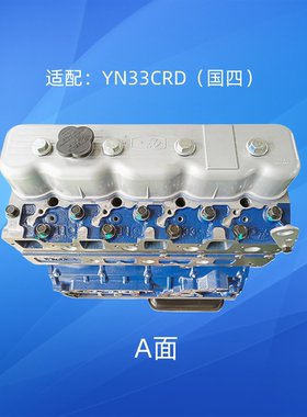 云内490 4100 4102 YN27 YN33 YN38CR D19 D25 D30原装发动机总成
