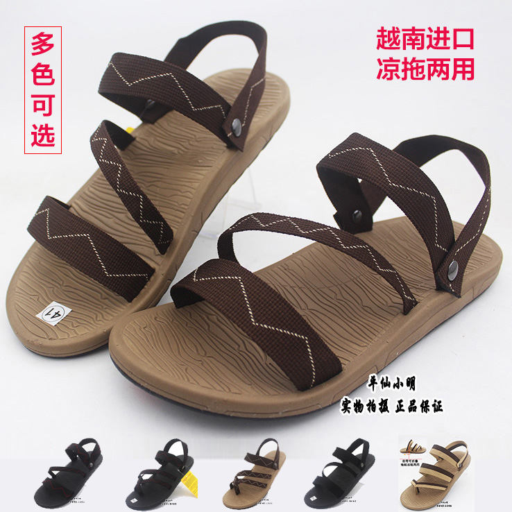 两用正品进口休闲风夹指凉拖鞋
