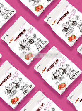 飞天草莓酸羊奶200g*10盒