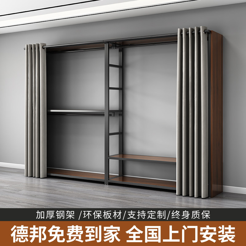 步入式衣帽间自制组装金属框架衣柜铁艺双层落地置物挂衣架带帘子