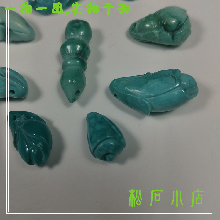 原矿无优化绿松石莲花莲藕马兰花君子兰玫瑰花卡子吊坠diy配饰