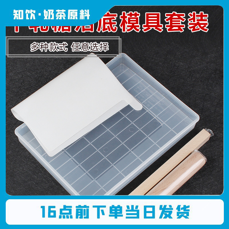 牛扎糖切割工具套装 做牛轧糖模具器烘焙烘培 diy牛轧糖制作