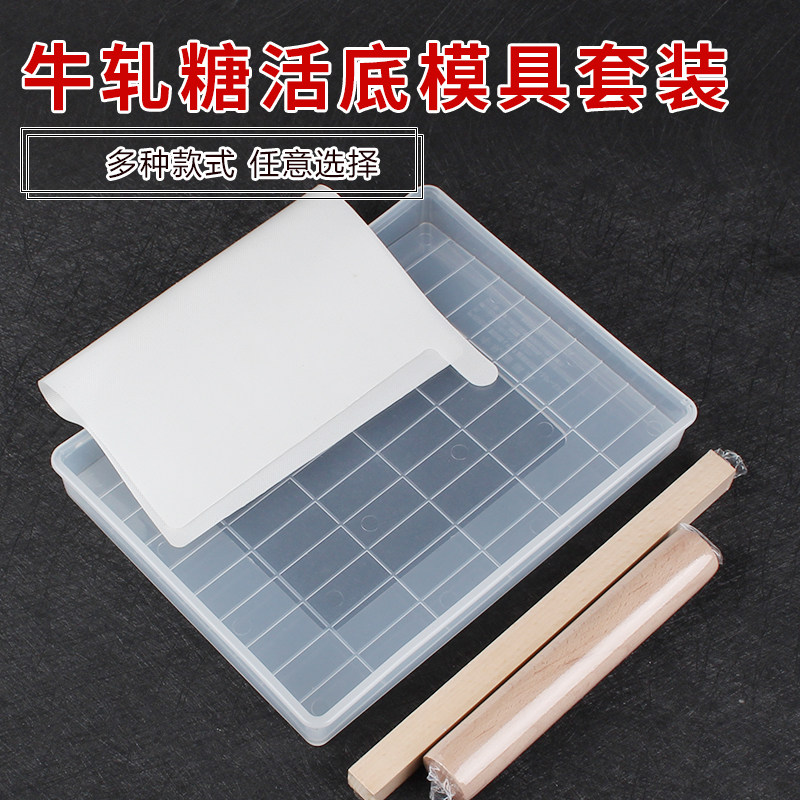 牛扎糖切割工具套装 做牛轧糖模具器烘焙烘培 diy牛轧糖制作