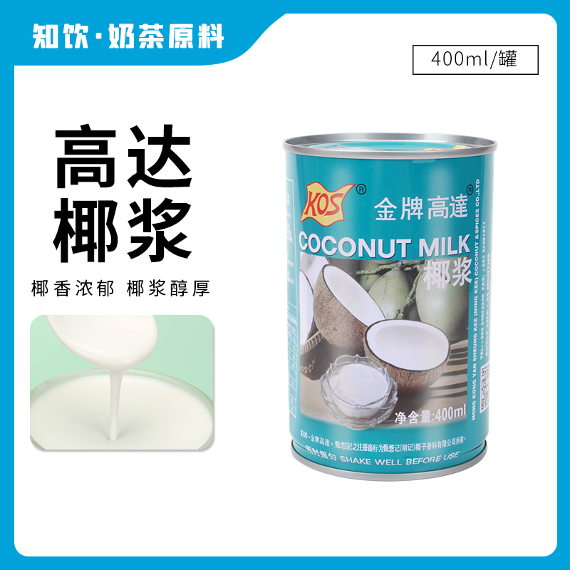 金牌高达椰浆400ml西米露原料