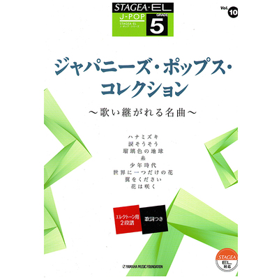 YAMAHA双排键电子琴