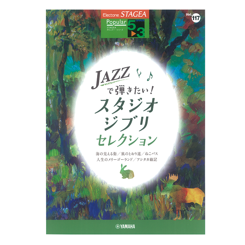 雅马哈双排键电子琴顺丰发货