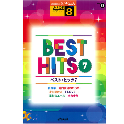 玛雅乐谱 J-POP系列(8级)Vol.13 精选单曲7 M713