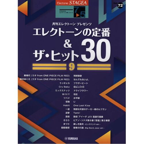 雅马哈双排键电子琴顺丰发货