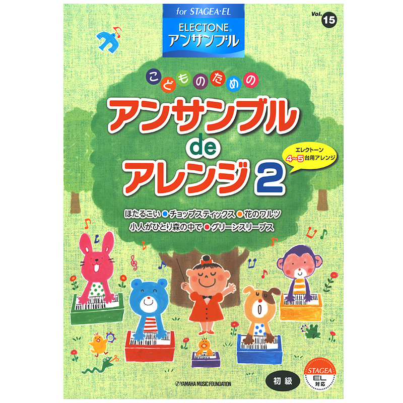 雅马哈双排键电子琴顺丰发货