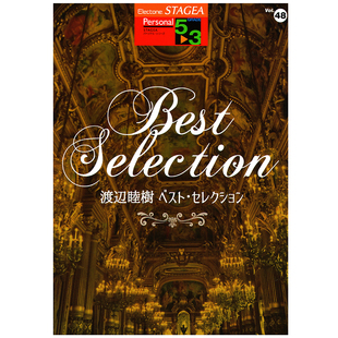 个人系列 M229 Vol.48渡辺睦樹 顺丰空运 3级 玛雅乐谱