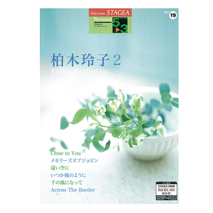 个人系列 M697 Vol.19柏木玲子2  顺丰空运 3级 玛雅乐谱 