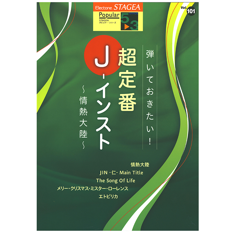 YAMAHA双排键顺丰发货电子琴