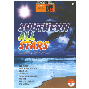 6级 Vol.13 All 玛雅乐谱 M500 Start专辑 顺丰空运 艺术家系列