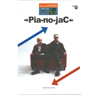 3级 Vol.37 M608 艺术家系列 顺丰空运 jaC 玛雅乐谱 Pia