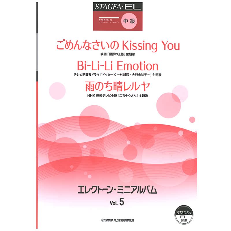 双排键电子琴专用顺丰空运