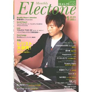 玛雅乐谱 双排键2015-01月刊发顺丰