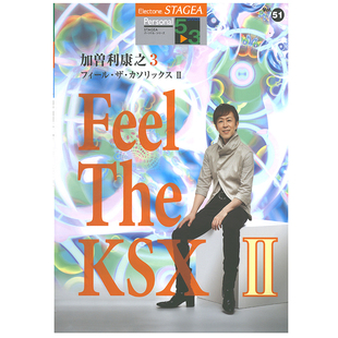 个人系列 M051 Vol.51加利康之3 顺丰空运 3级 玛雅乐谱