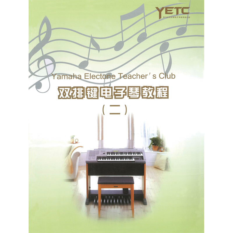 双排键专用YETC顺丰空运