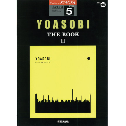 玛雅乐谱 艺术家5级Vol.49 YOASOBI《THE BOOK3》顺丰空运 M799