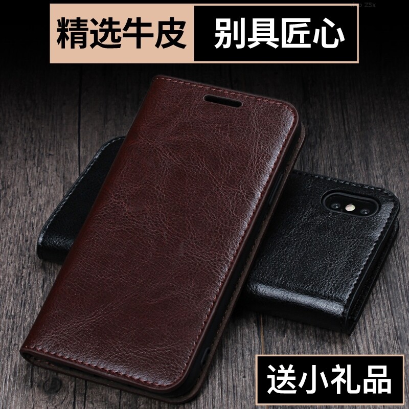 vivo Z6手机壳翻盖真皮z5i保护套全包Z5X牛皮套防摔z3i复古z3x插卡支架功能z1青春版男女款z1i