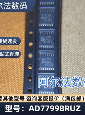 AD7799BRUZ AD7799BR 模数转换器芯片 贴片TSSOP-16