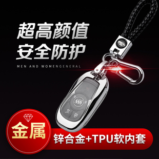 手动金属包扣 15款 2021款 别克新君越钥匙套包扣五键全包老君越10
