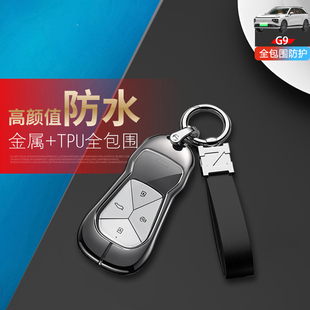 650专用扣改装 适用于2024款 702 570 金属保护壳 小鹏G9钥匙套23款